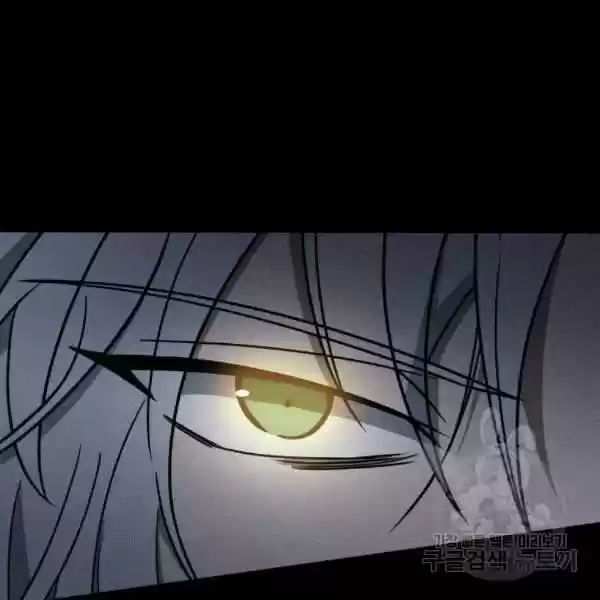 Tomb Raider King Chapter 212