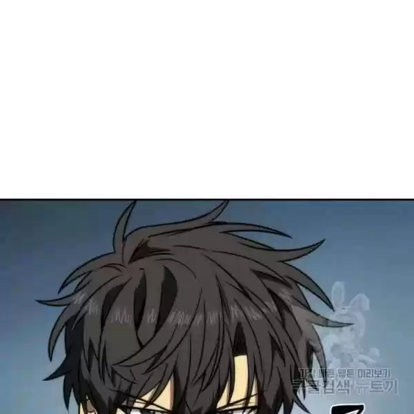 Tomb Raider King Chapter 212