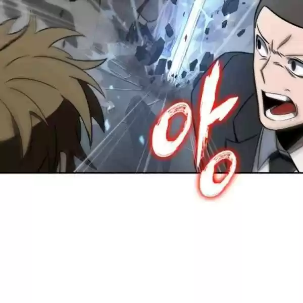 Tomb Raider King Chapter 212