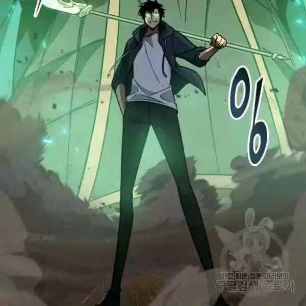 Tomb Raider King Chapter 212