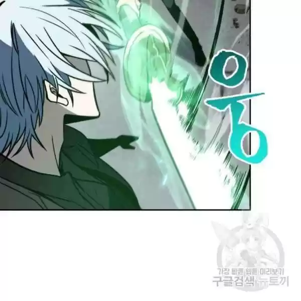 Tomb Raider King Chapter 212