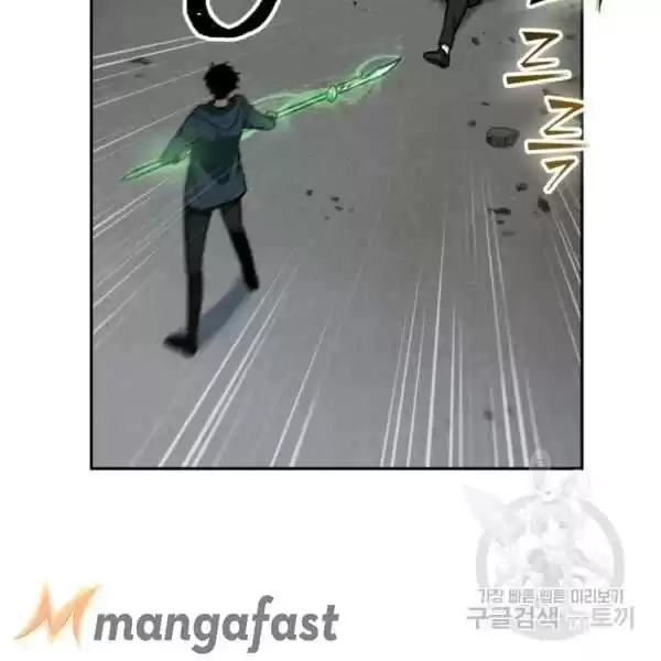 Tomb Raider King Chapter 212