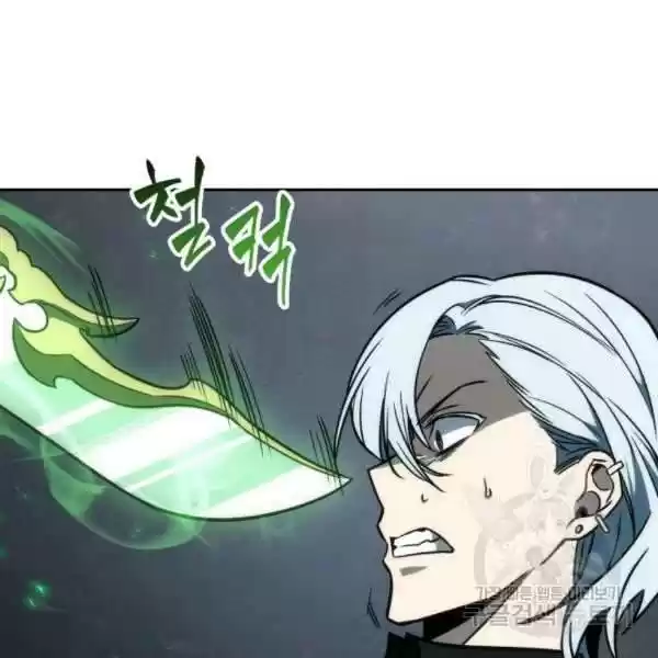 Tomb Raider King Chapter 212