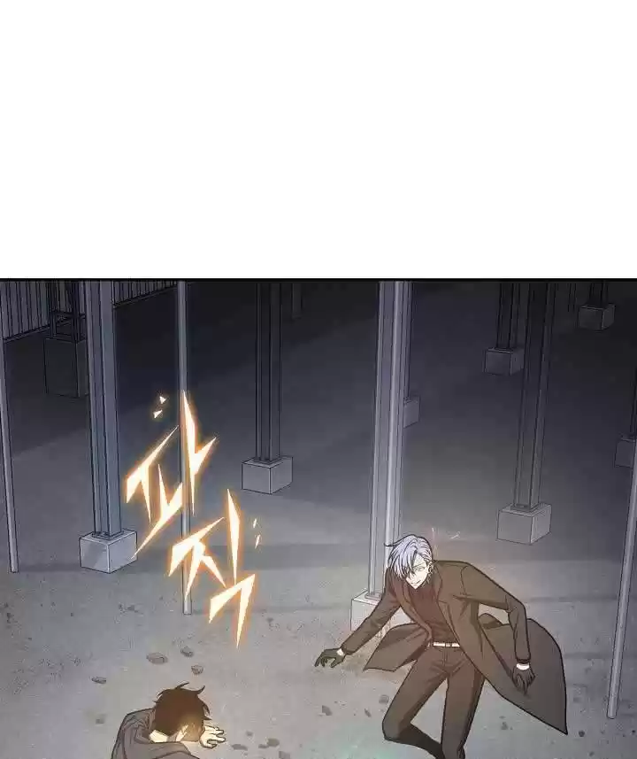 Tomb Raider King Chapter 213