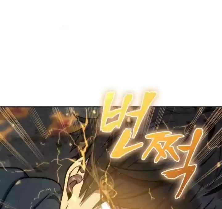 Tomb Raider King Chapter 213