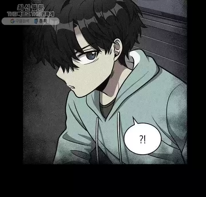 Tomb Raider King Chapter 213