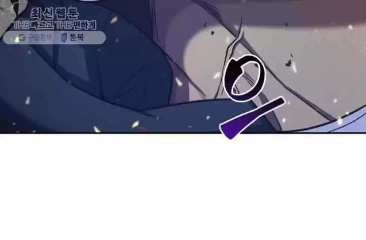 Tomb Raider King Chapter 213