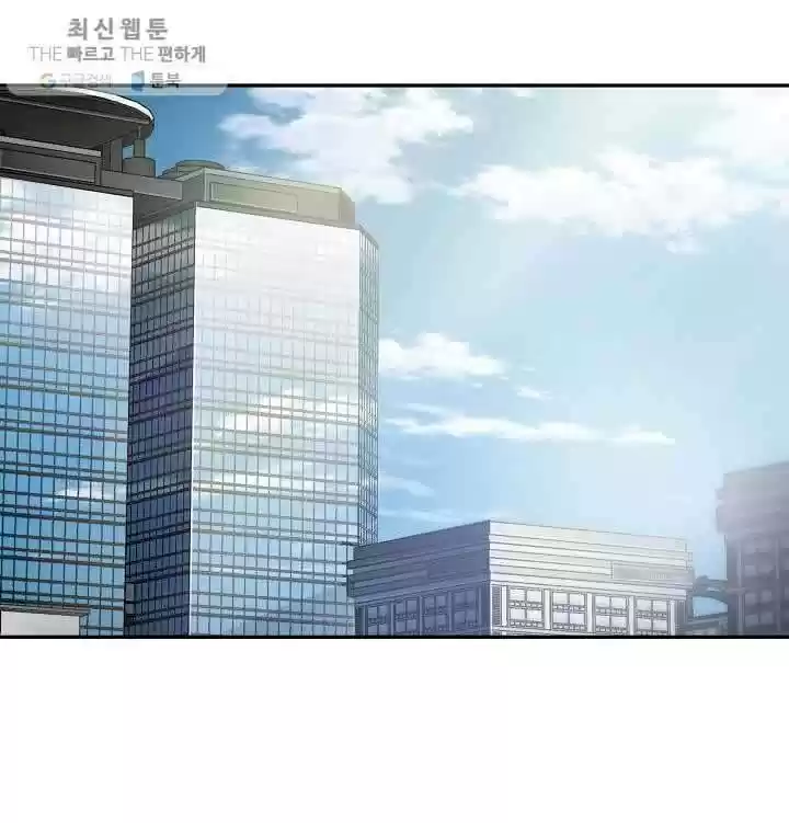 Tomb Raider King Chapter 213