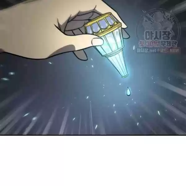 Tomb Raider King Chapter 214