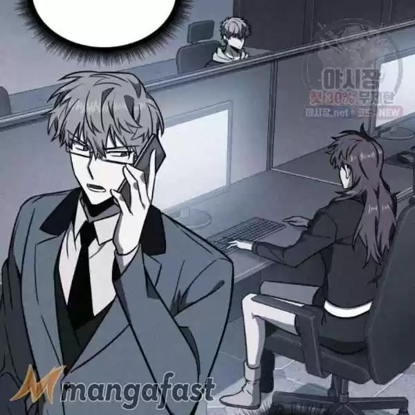 Tomb Raider King Chapter 214