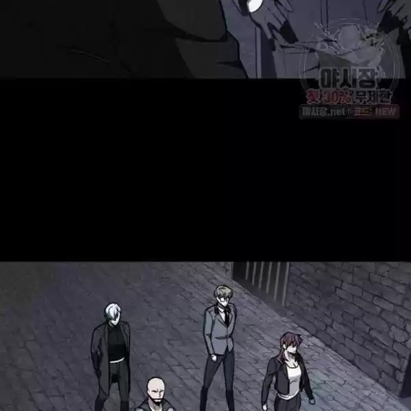 Tomb Raider King Chapter 214