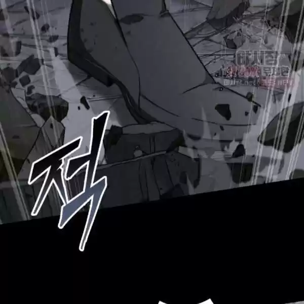 Tomb Raider King Chapter 214