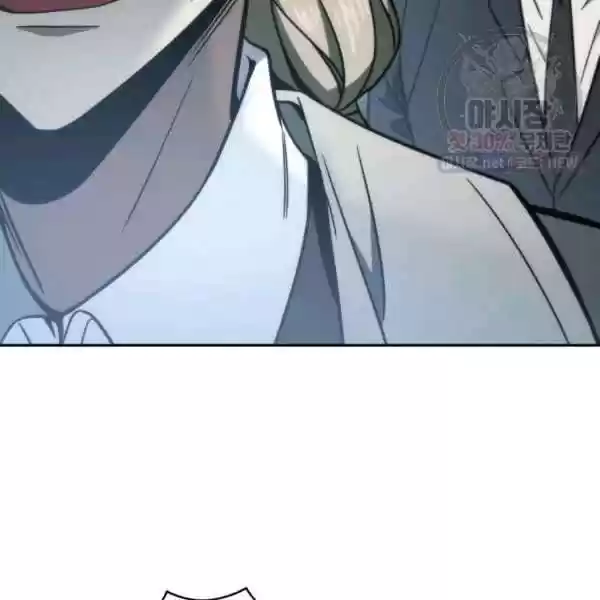 Tomb Raider King Chapter 214