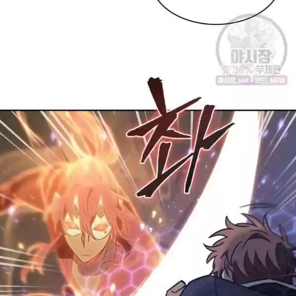 Tomb Raider King Chapter 214