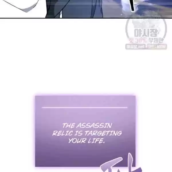 Tomb Raider King Chapter 214