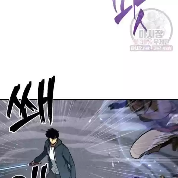 Tomb Raider King Chapter 214