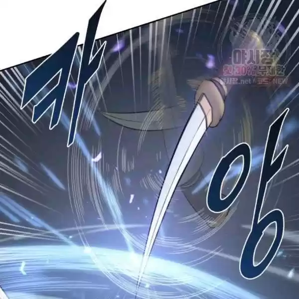 Tomb Raider King Chapter 214