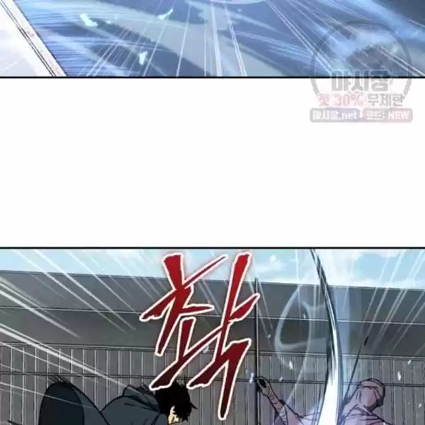 Tomb Raider King Chapter 214