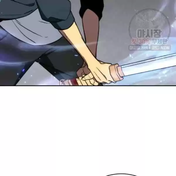 Tomb Raider King Chapter 214