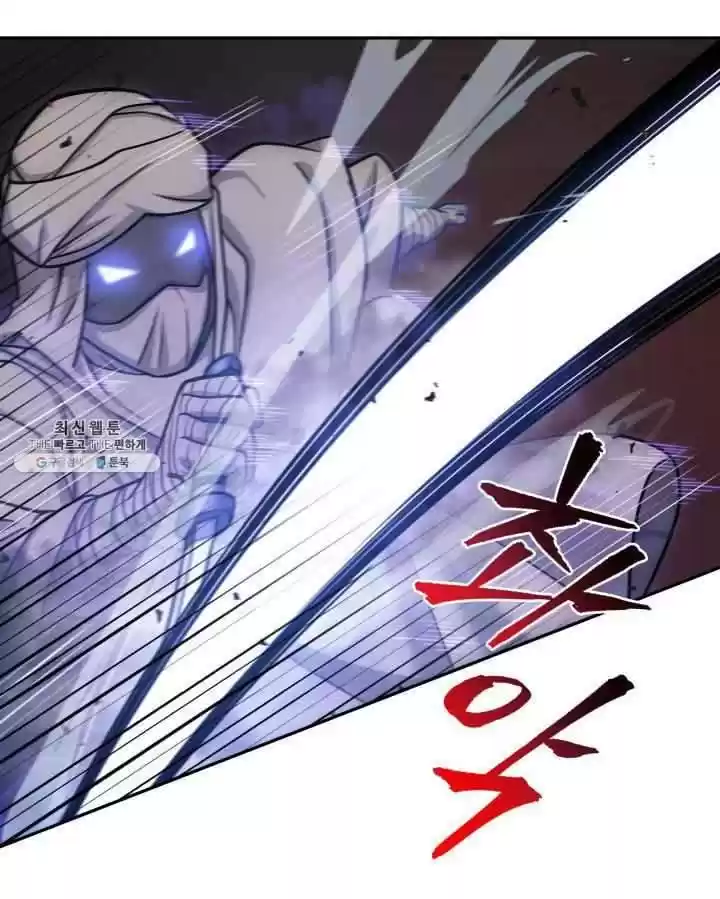 Tomb Raider King Chapter 215