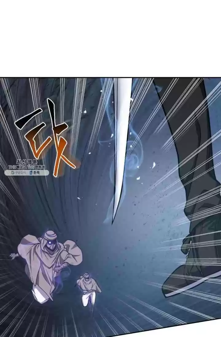 Tomb Raider King Chapter 215