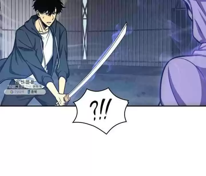 Tomb Raider King Chapter 215