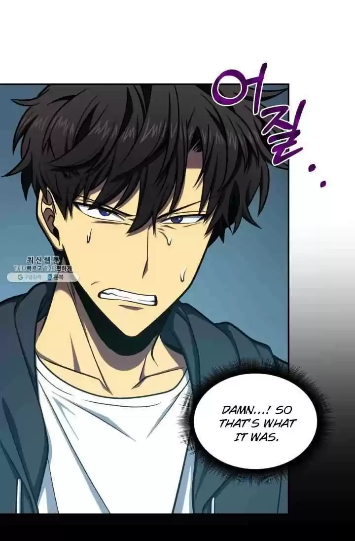 Tomb Raider King Chapter 215