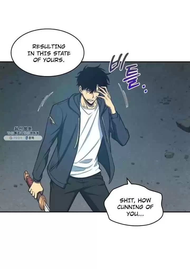 Tomb Raider King Chapter 215