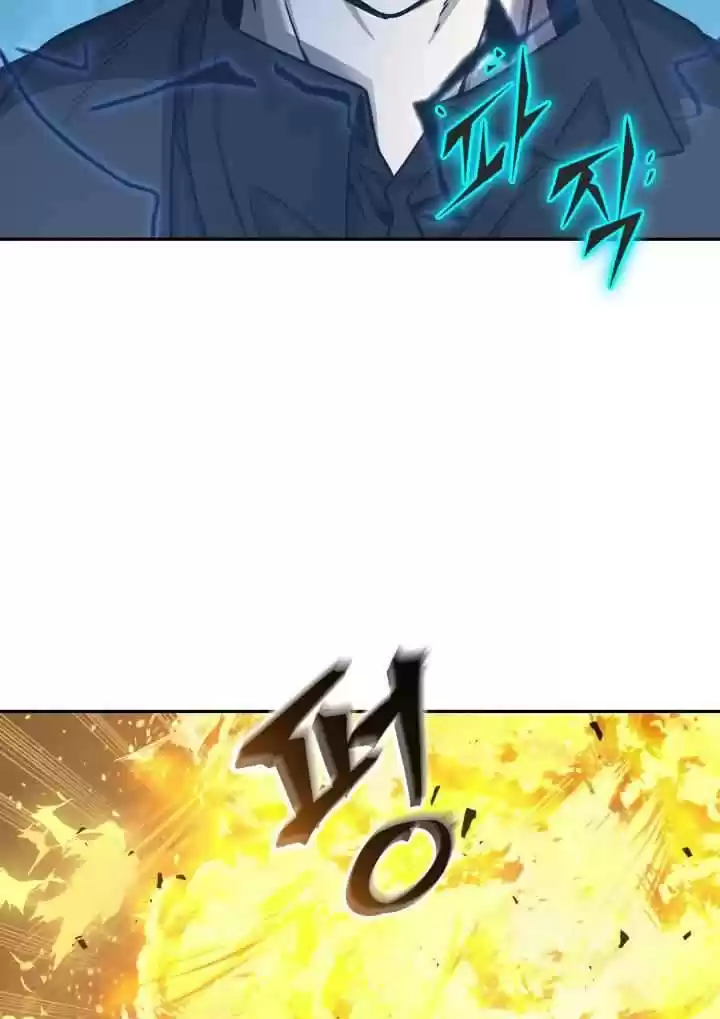 Tomb Raider King Chapter 215