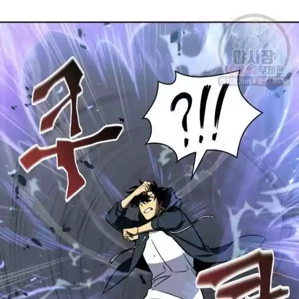 Tomb Raider King Chapter 216