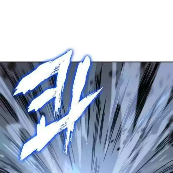 Tomb Raider King Chapter 216