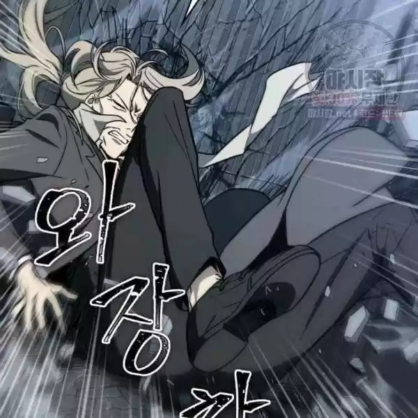 Tomb Raider King Chapter 216