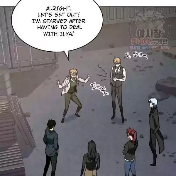 Tomb Raider King Chapter 216