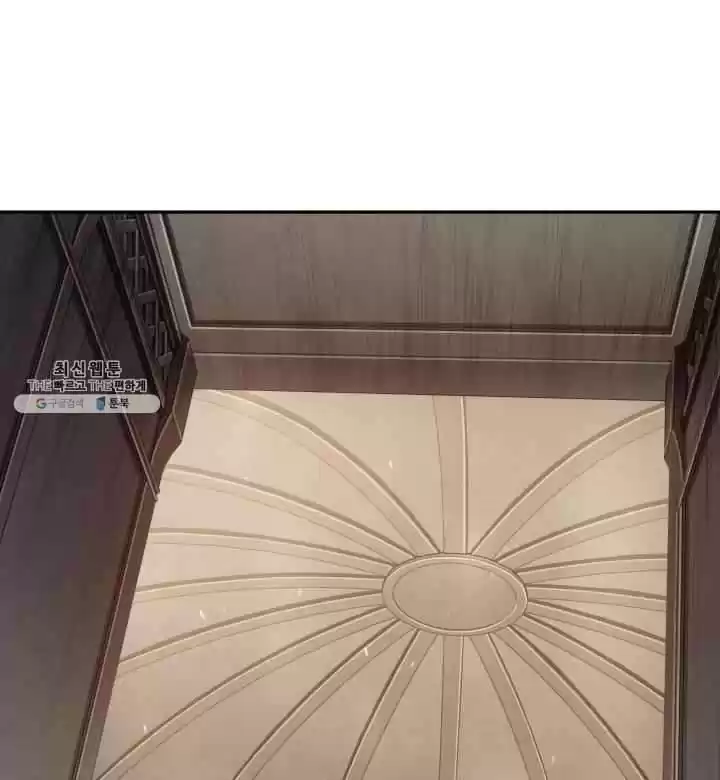 Tomb Raider King Chapter 217