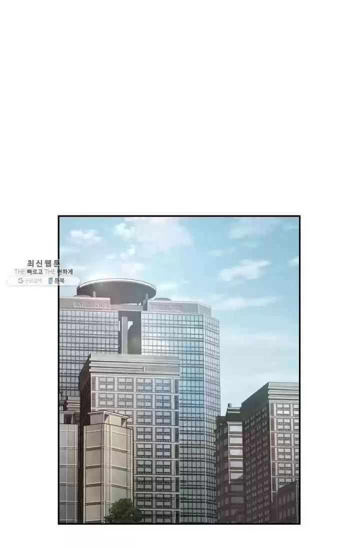 Tomb Raider King Chapter 217