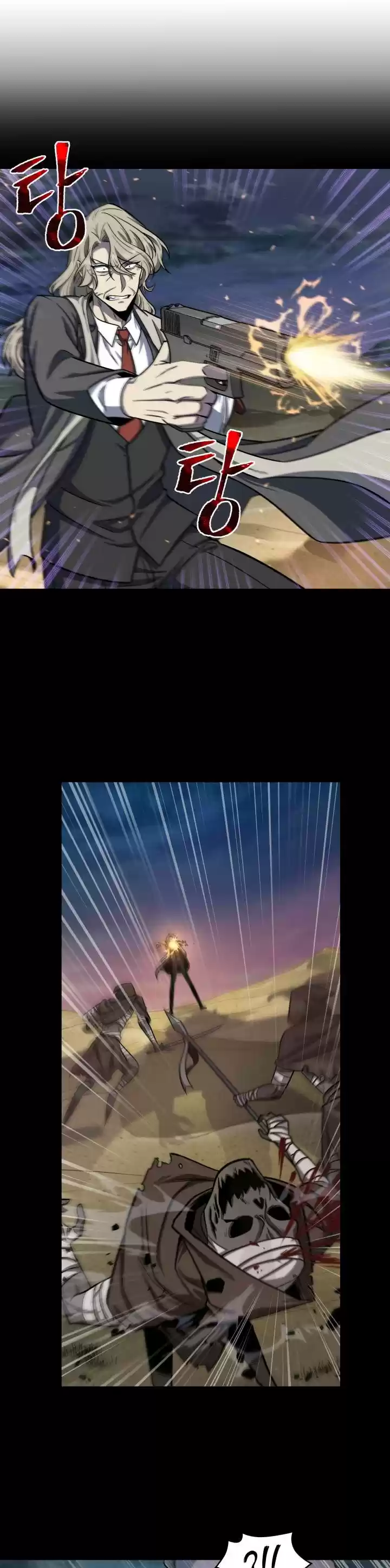 Tomb Raider King Chapter 221