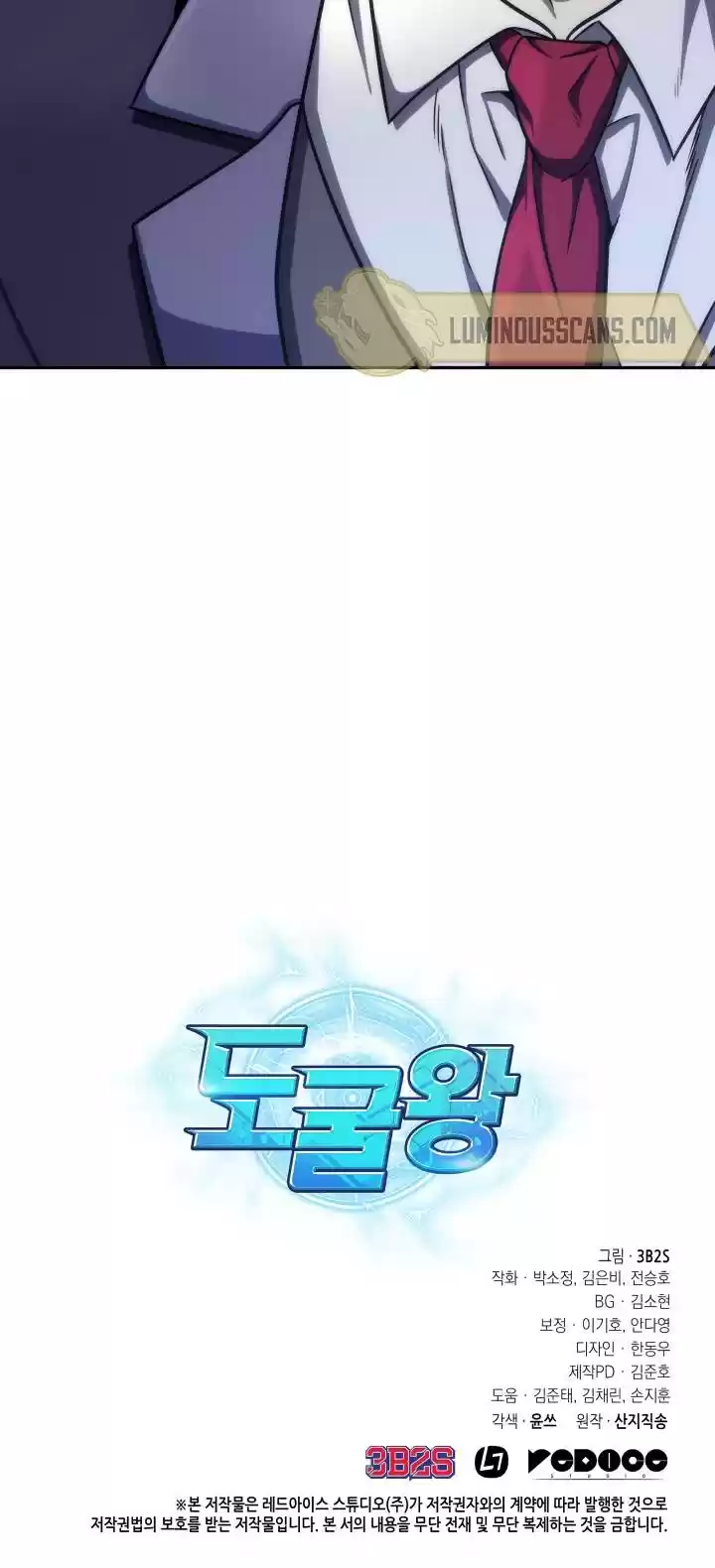 Tomb Raider King Chapter 223