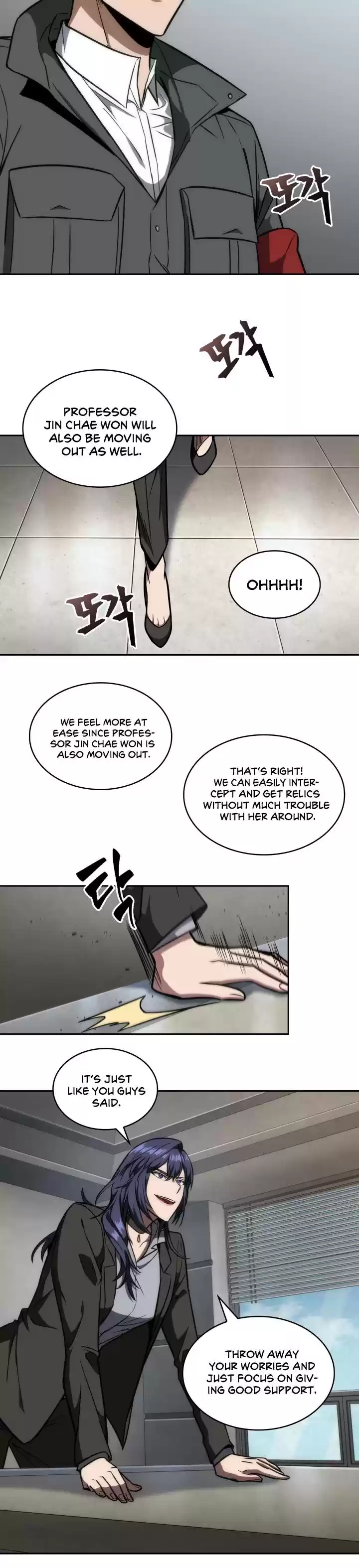 Tomb Raider King Chapter 224