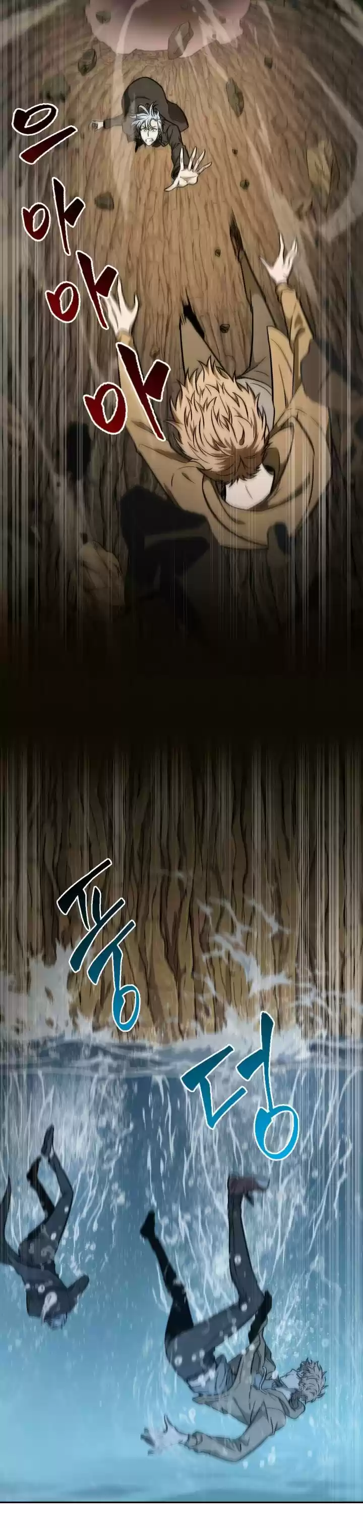 Tomb Raider King Chapter 230