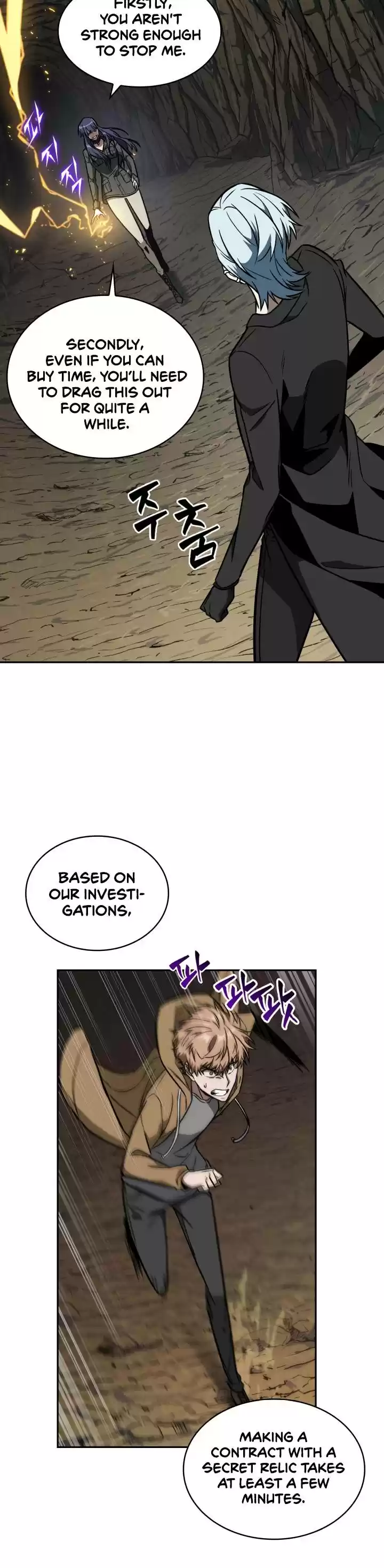 Tomb Raider King Chapter 230