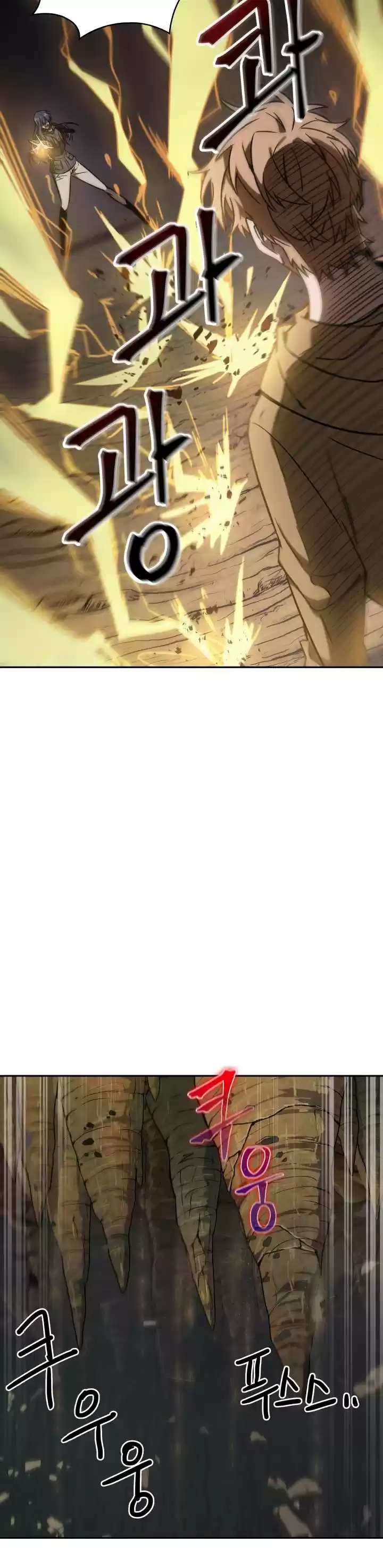 Tomb Raider King Chapter 230