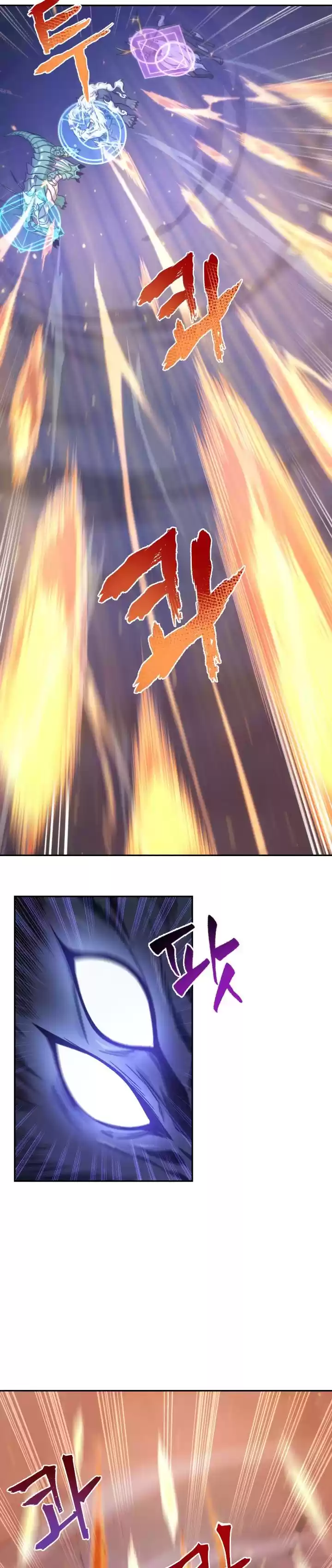 Tomb Raider King Chapter 231