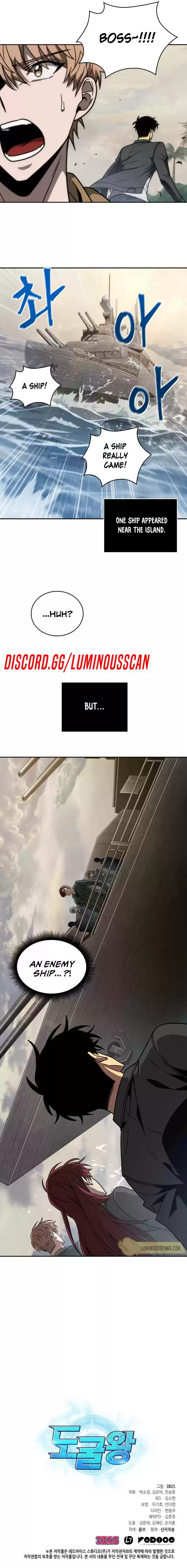 Tomb Raider King Chapter 234