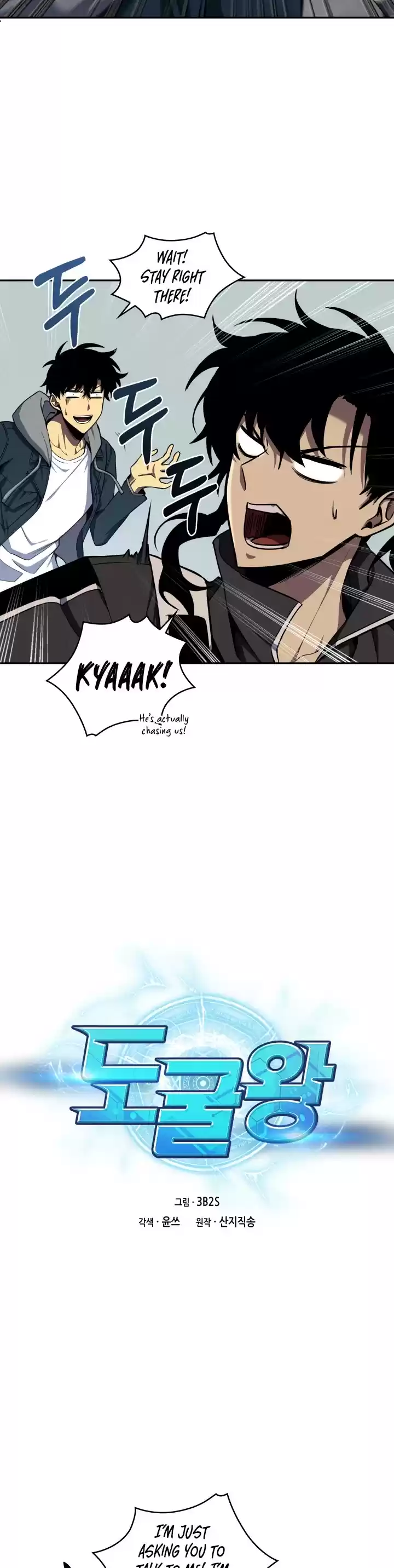 Tomb Raider King Chapter 247