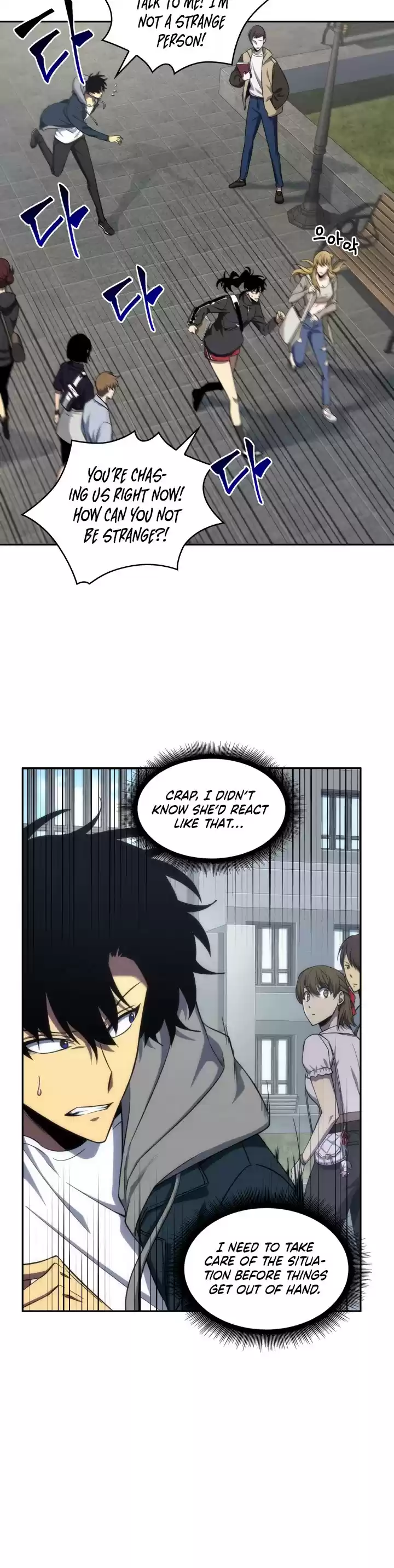 Tomb Raider King Chapter 247