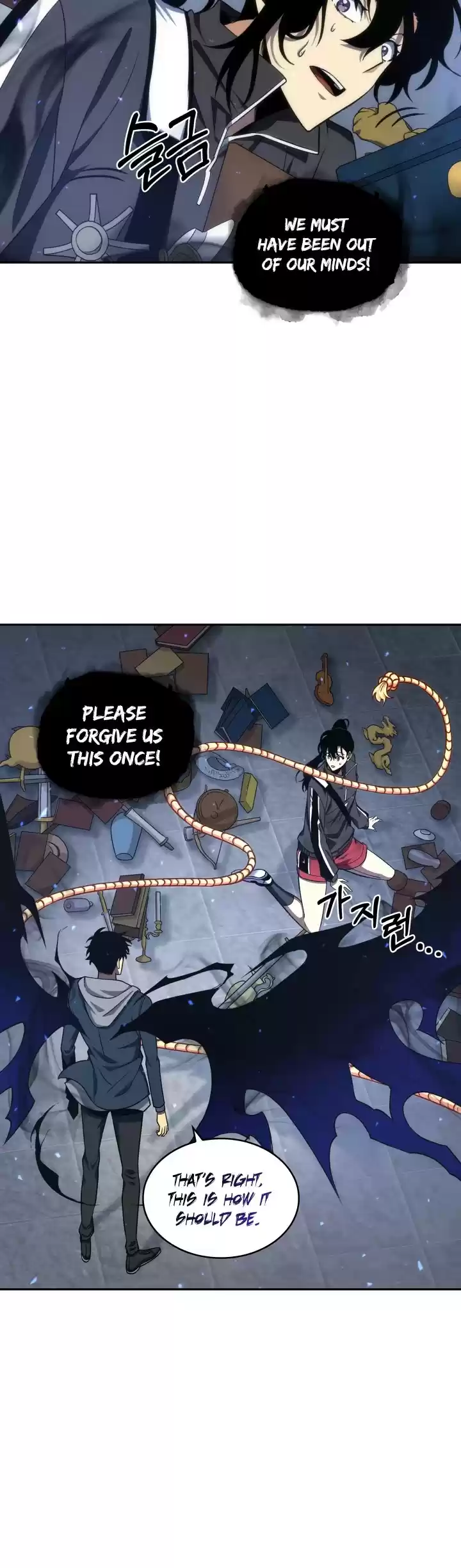 Tomb Raider King Chapter 247