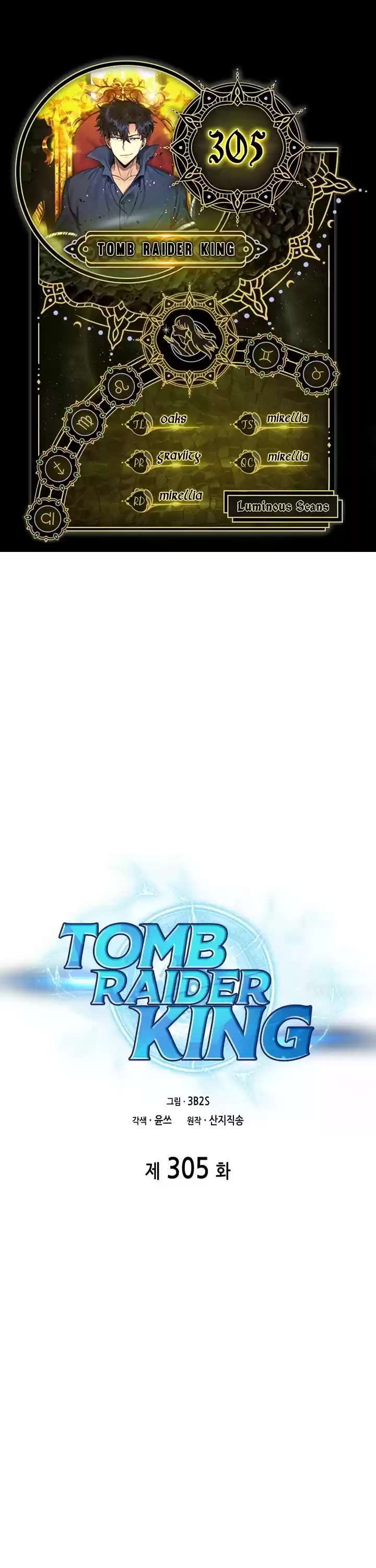 Tomb Raider King Chapter 305