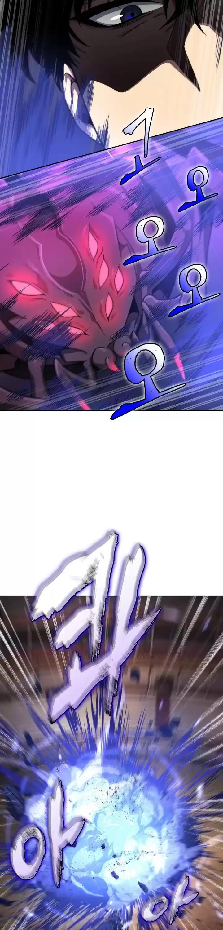 Tomb Raider King Chapter 305