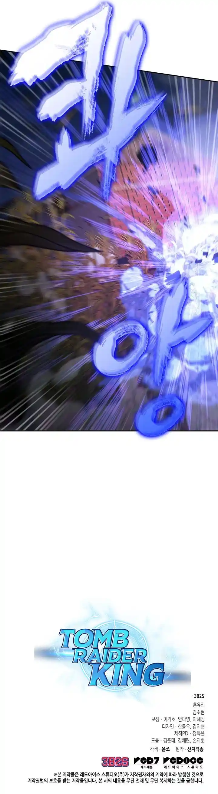 Tomb Raider King Chapter 314