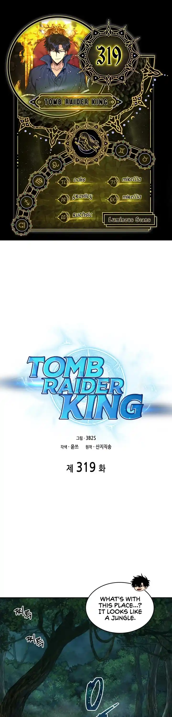Tomb Raider King Chapter 319